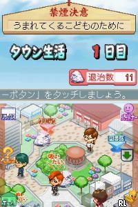Moshimo! Kinen Surunara… (Japan)