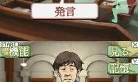 Moshimo! Saibanin ni Erabaretara… (Japan)