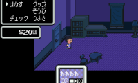 Mother 1+2 (J)(Trashman)