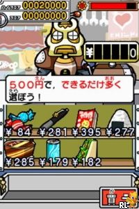 Motto Hayaku! Seikaku ni! – Kazu Sense, Keisanryoku Up Training – Suutore (Japan)