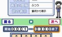 Motto TOEIC Test DS Training (Japan)