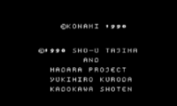 Mouryou Senki Madara (Japan) [En by Aeon Genesis v1.0]
