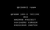 Mouryou Senki Madara (Japan) [En by Aeon Genesis v1.0]