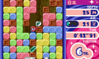 Mr. Driller Ace – Strange Bacteria (J)(Eurasia)