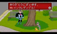 Mr. Incredible (J)(Independent)