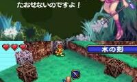 Mr. Slime Jr. (Europe) (En,Fr,De,Es,It,Nl,Sv,No,Da)