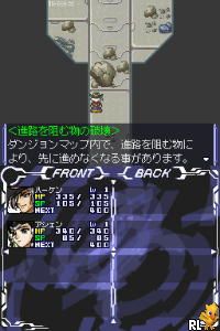 Mugen no Frontier – Super Robot Taisen OG Saga (Japan)