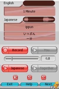 My Japanese Coach – Learn to Speak Japanese (Europe)