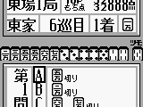 Nada Asatarou no Powerful Mahjong – Tsugi no Itte 100 Dai (Japan)