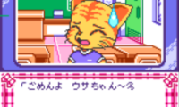Nakayoshi Cooking Series 4 – Tanoshii Dessert (Japan)