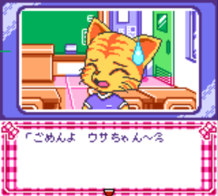 Nakayoshi Cooking Series 4 – Tanoshii Dessert (Japan)