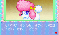 Nakayoshi Pet Advance Series 2 Kawaii Koinu (J)(Chakky)