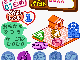 Nakayoshi Pet Series 1 – Kawaii Hamster (Japan)