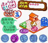 Nakayoshi Pet Series 1 – Kawaii Hamster (Japan)