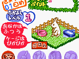 Nakayoshi Pet Series 2 – Kawaii Usagi (Japan)