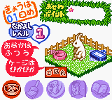 Nakayoshi Pet Series 2 – Kawaii Usagi (Japan)