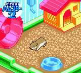 Nakayoshi Pet Series 5 – Kawaii Hamster 2 (Japan)