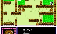 Nakayoshi to Issho (Japan)