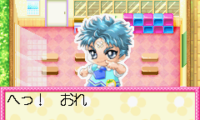 Nakayoshi Youchien (J)(Chakky)
