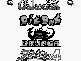 Namco Gallery Vol.2 (Japan)