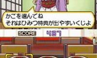 Nanatsuiro Drops DS – Touch de Hajimaru Hatsukoi Monogatari (Japan)