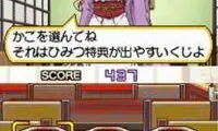 Nanatsuiro Drops DS – Touch de Hajimaru Hatsukoi Monogatari (Japan)