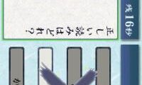Nandoku Kanji DS – Nandoku, Yoji Jukugo, Koji Kotowaza (Japan)