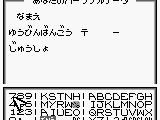 Nanonote (Japan)