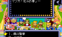 Naruhodo! The World (Japan)