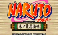 Naruto (J)