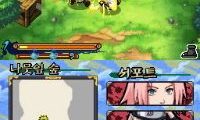 Naruto Jilpungjeon – Daenantu! Geurimja Bunsinsul (Korea)