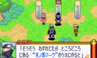 Naruto RPG – Uketsugareshi Hi no Ishi (J)(Independent)