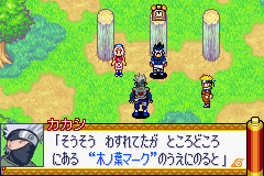 Naruto RPG – Uketsugareshi Hi no Ishi (J)(Independent)