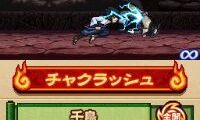 Naruto Shippuu Den – Ninjutsu Zenkai! Chaclash!! (Japan)
