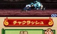 Naruto Shippuu Den – Ninjutsu Zenkai! Chaclash!! (Japan)