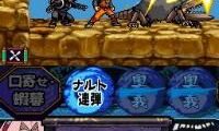 Naruto Shippuu Den – Saikyou Ninja Daikesshuu 5 – Kessen! ‘Akatsuki’ (Japan)