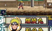 Naruto Shippuu Den – Saikyou Ninja Daikesshuu – Gekitotsu!! Naruto vs Sasuke (Japan)