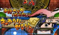 Naruto Shippuu Den – Shinobi Retsuden II (Japan)