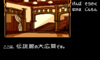 Nazo no Mascarade (Japan)