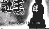 Nazo Ou Pocket (J) [M]