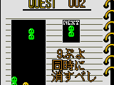 Nazo Puyo (Japan)