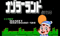 Nazoler Land – Soukangou (Japan)