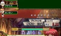 Nazonazo & Quiz – Ittou Nyuukon Q Mate! (Japan)
