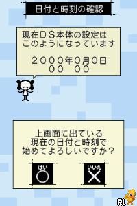 Nazotte Oboeru – Otona no Kanji Renshuu (Japan)