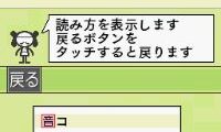 Nazotte Oboeru – Otona no Kanji Renshuu – Kaiteiban (Japan)