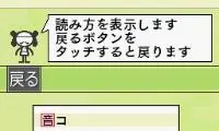 Nazotte Oboeru – Otona no Kanji Renshuu – Kaiteiban (Japan)