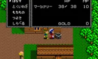 Necros no Yousai (Japan)