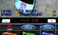 Need for Speed – Nitro (Japan)