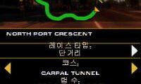 Need for Speed – Undercover (Korea)