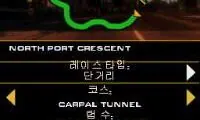 Need for Speed – Undercover (Korea)